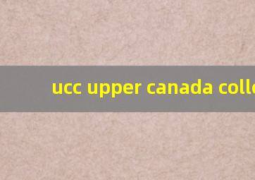 ucc upper canada college